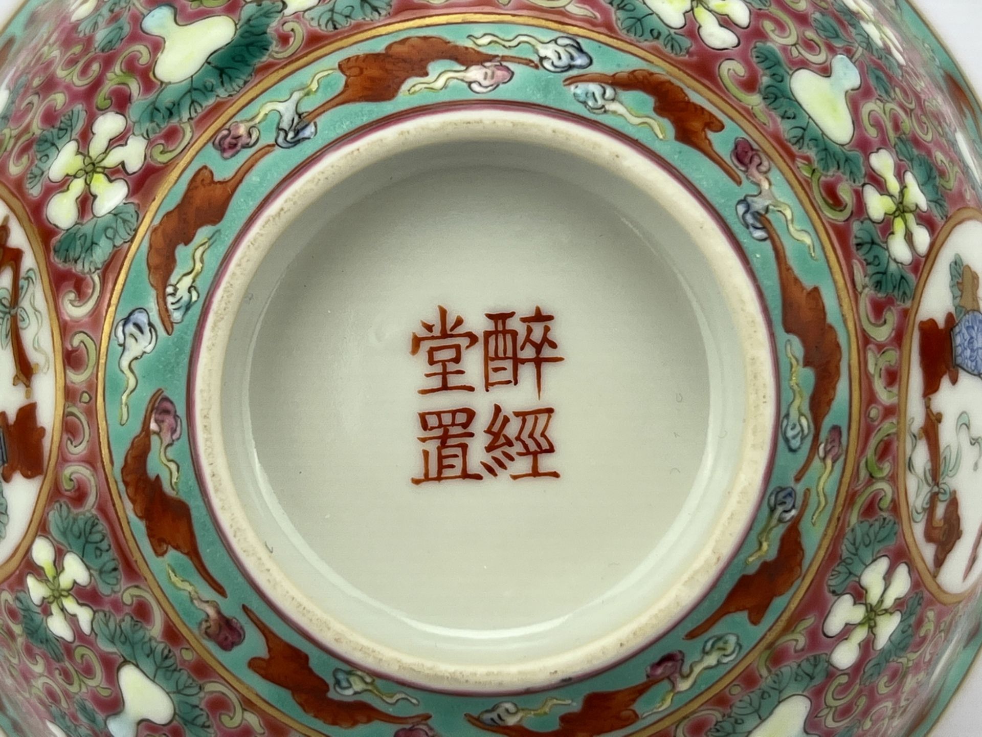 A pair of Chinese Famille Rose bowls, 19TH/20TH Century Pr.  - Image 3 of 10