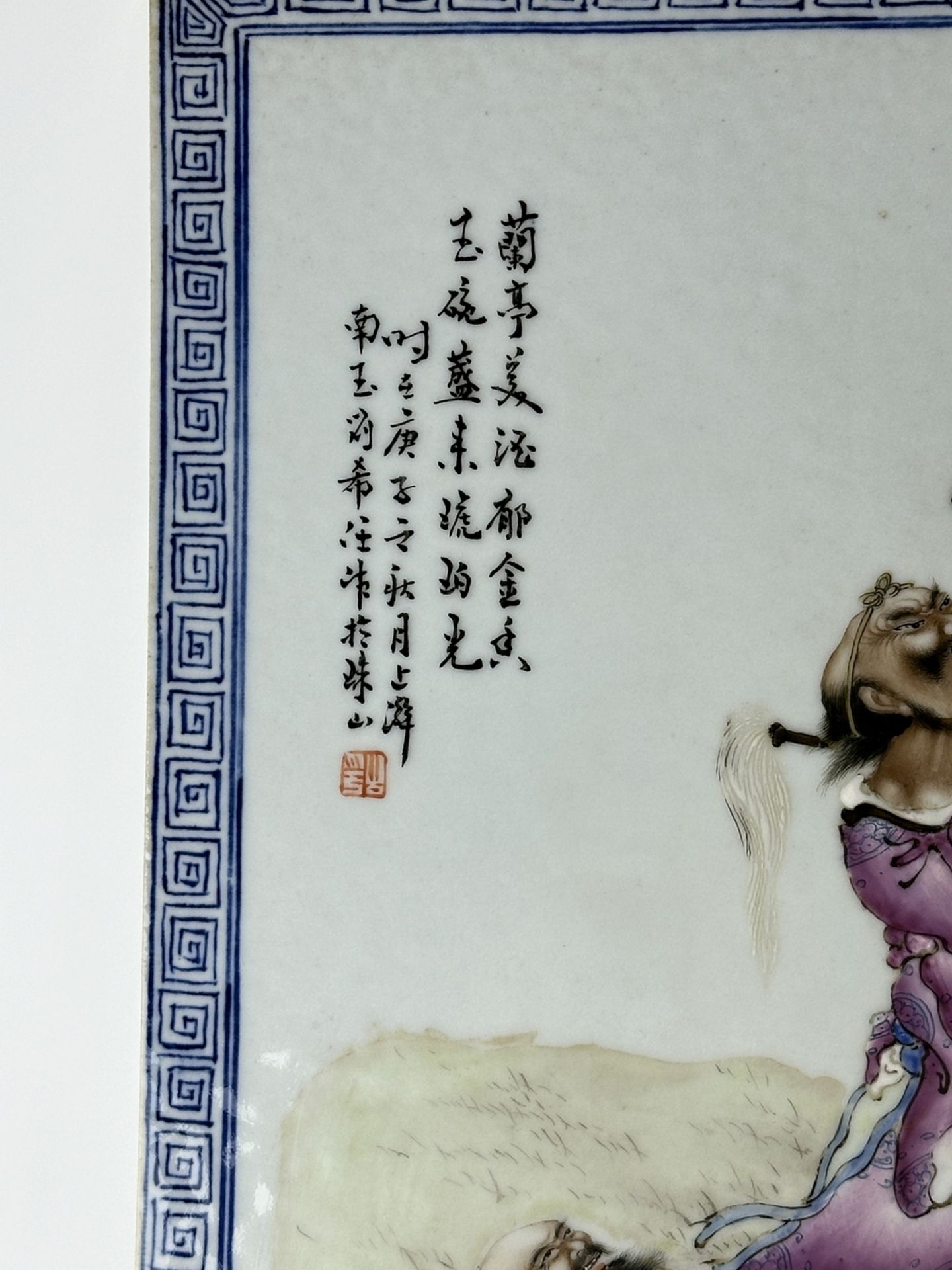 A Chinese porcelain plaque, 19TH/20TH Century Pr.  - Bild 3 aus 12