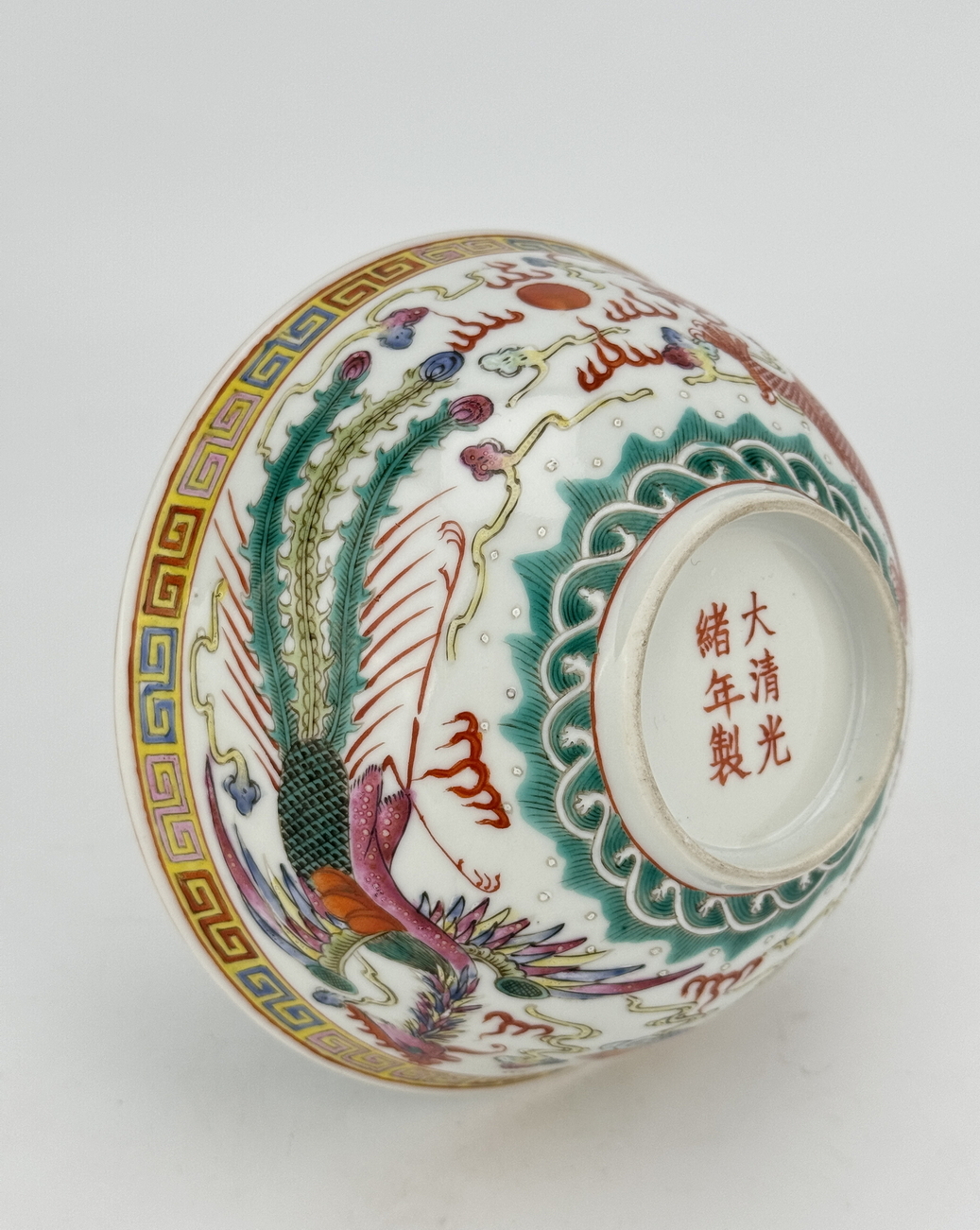 A pair of Chinese Famille Rose bowls, 18TH/19TH Century Pr.  - Image 7 of 9