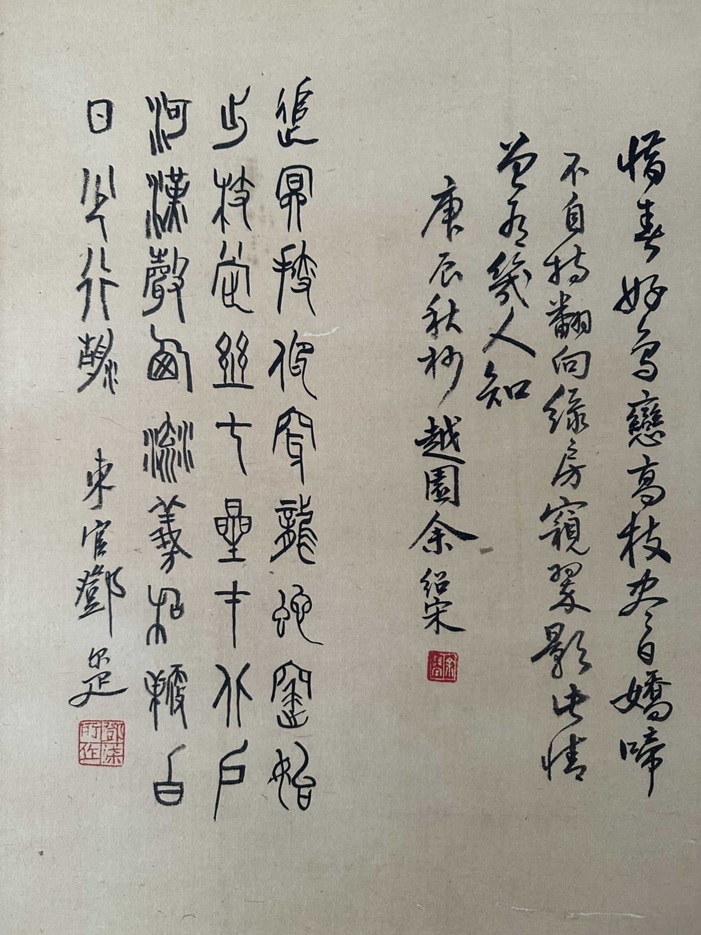 A Chinese hand painting, 19TH/20TH Century Pr. - Bild 6 aus 14