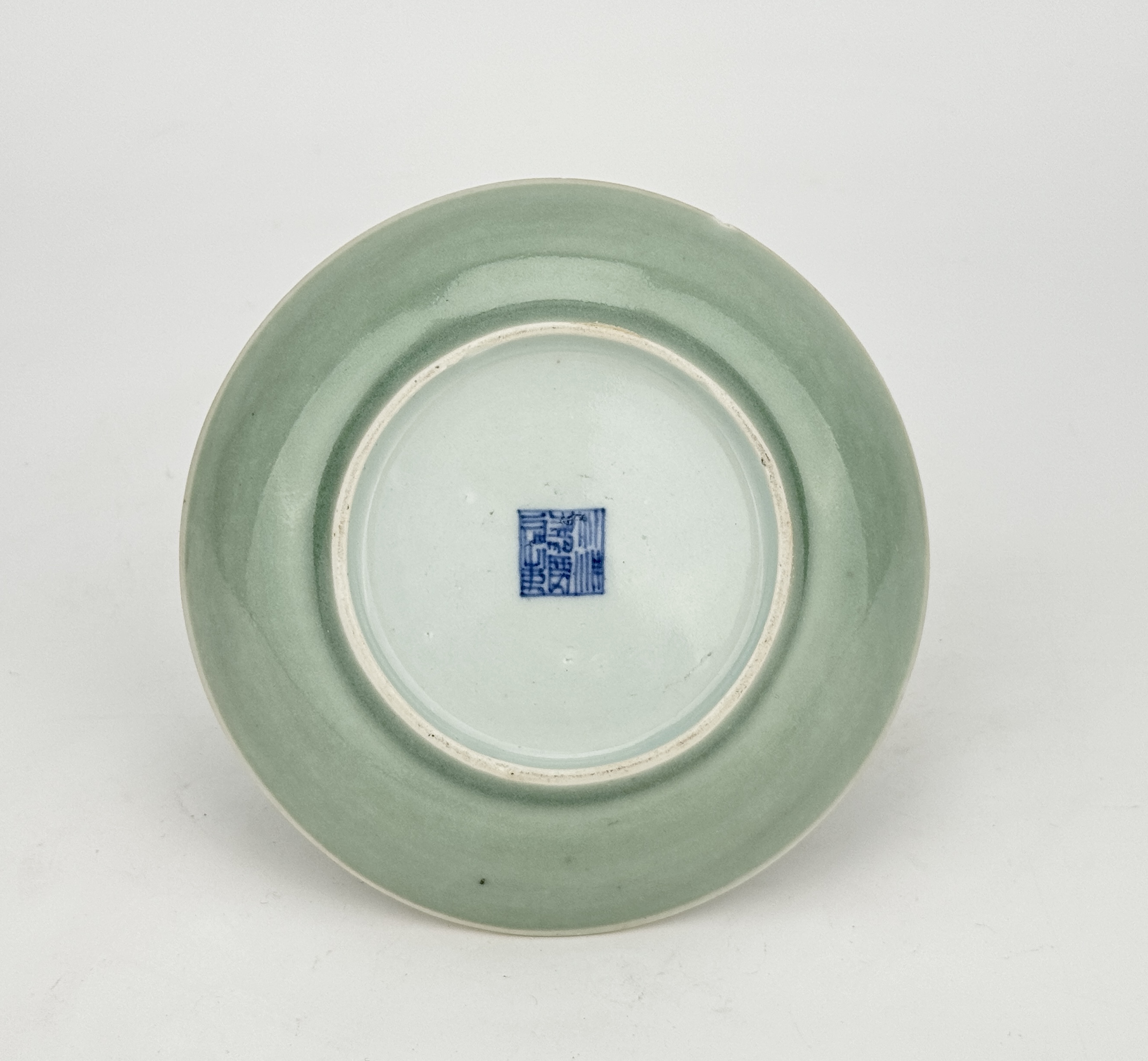 A Chinese Famille Rose dish, 18TH/19TH Century Pr.  - Image 4 of 4