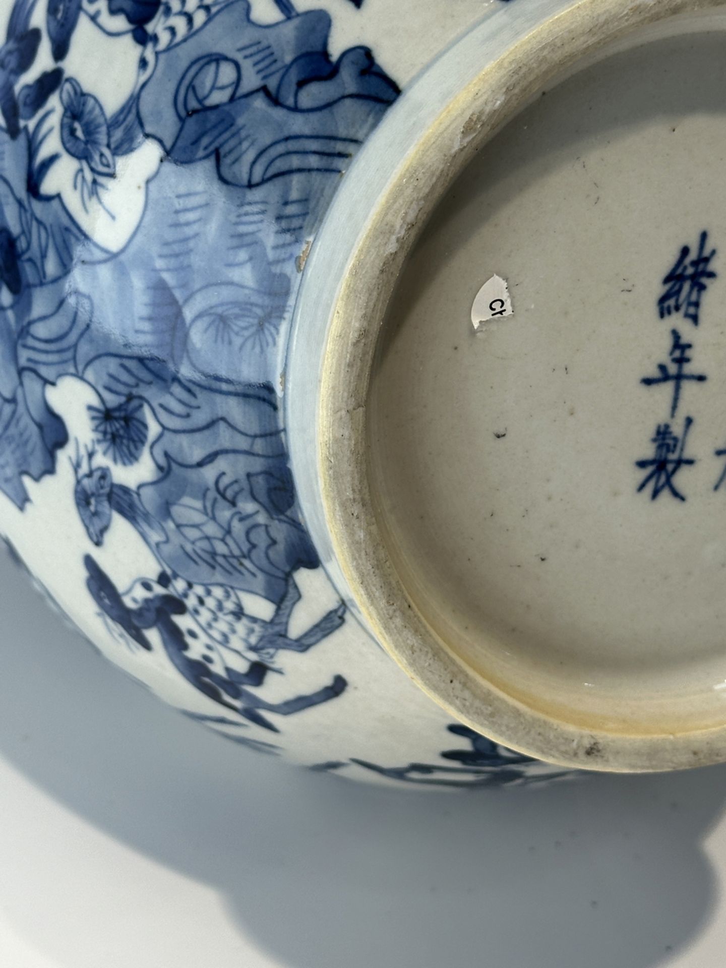 A Chinese Blue&White vase, 19TH/20TH Century Pr.  - Image 10 of 12