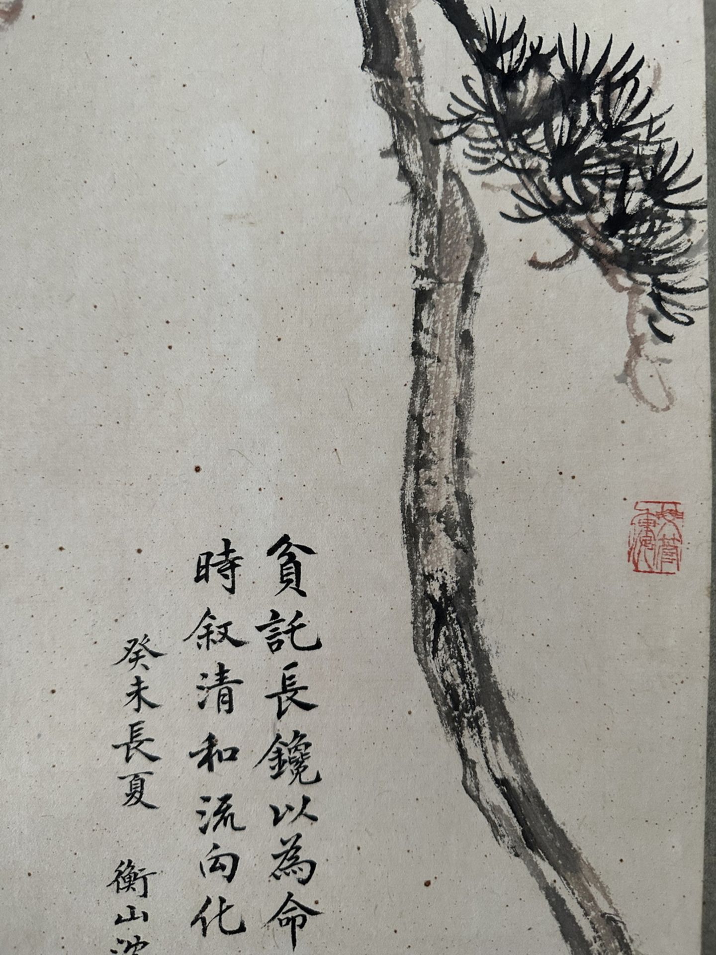 A Chinese hand painting, 19TH/20TH Century Pr. - Bild 7 aus 10