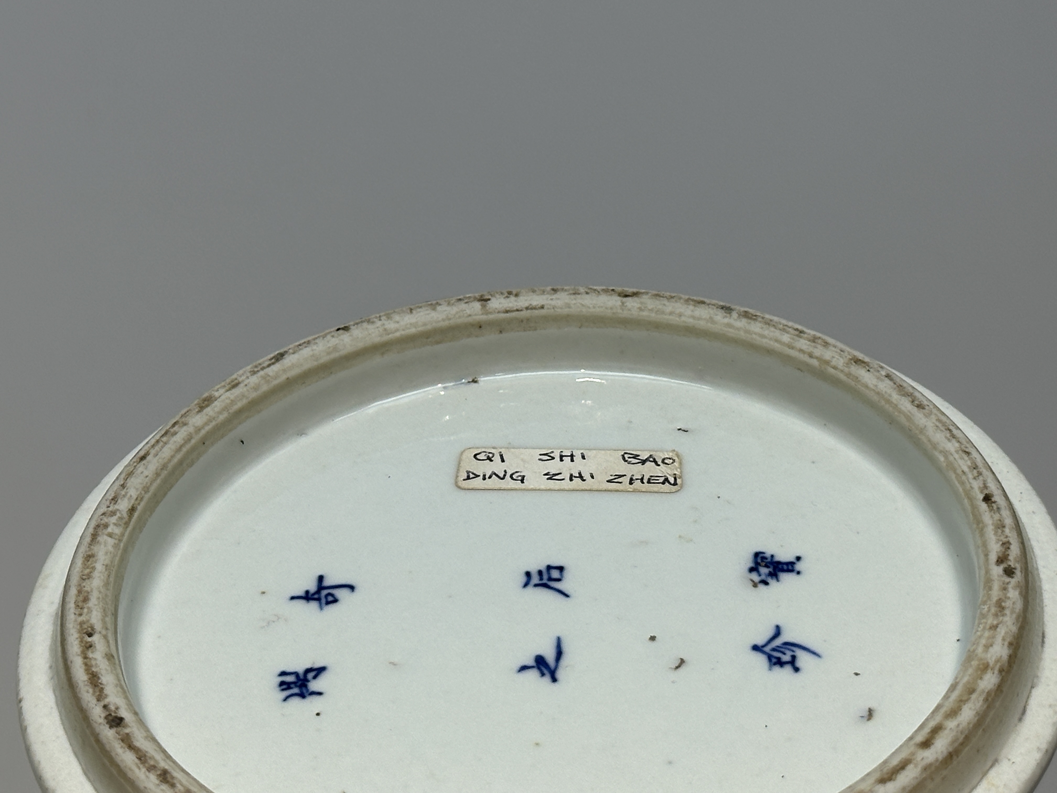 A Chinese Blue&White vase, 17TH/18TH Century Pr.  - Image 15 of 20