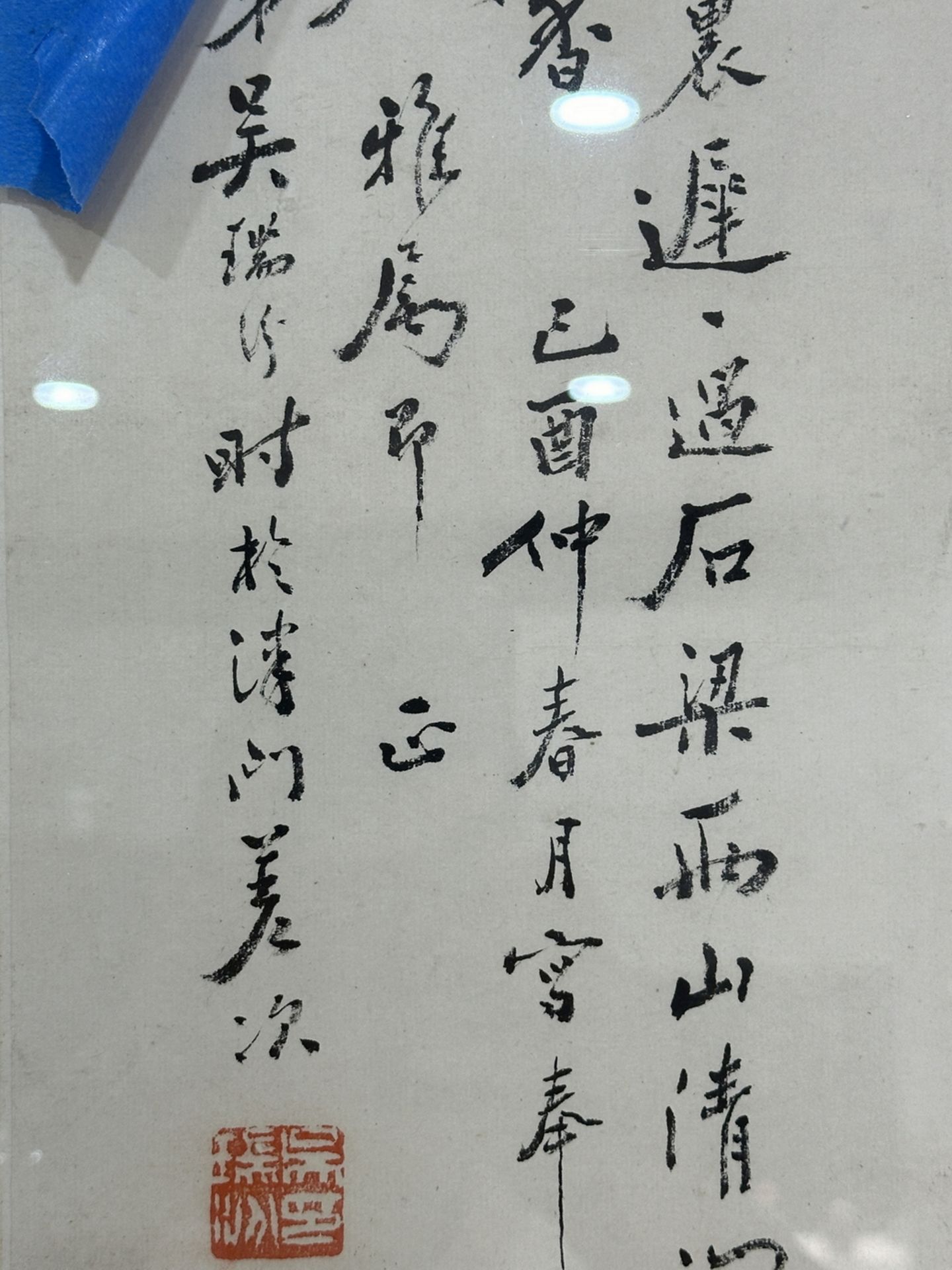 4 Chinese Ink Drawings of Guidance of Enlightenment Panels , Follower of Zhang Daqian - Bild 3 aus 15