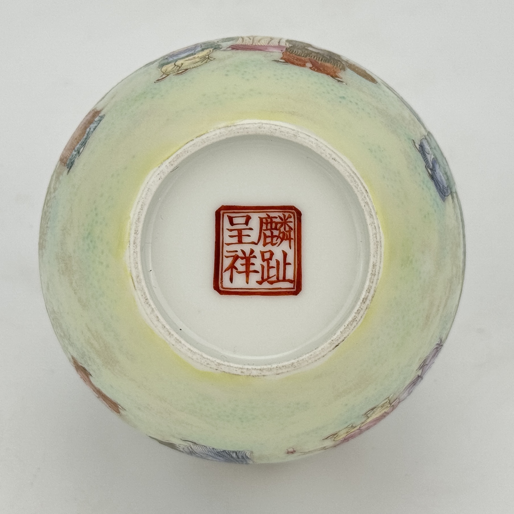 A Chinese Famille Rose water pot, 19TH/20TH Century Pr.  - Image 4 of 5