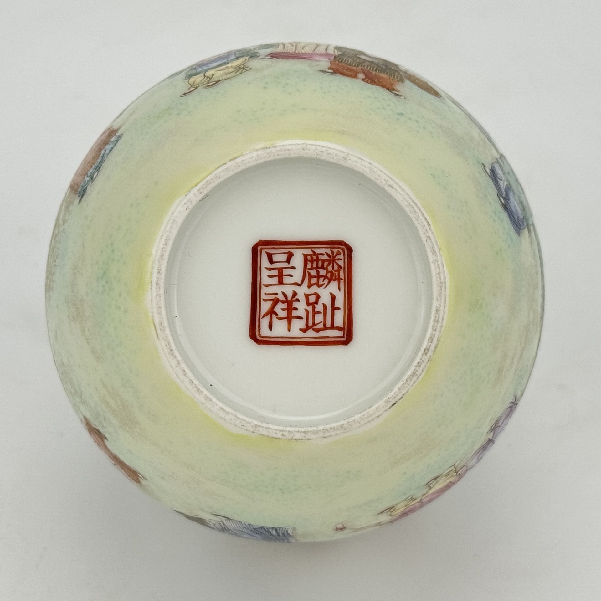 A Chinese Famille Rose water pot, 19TH/20TH Century Pr.  - Bild 4 aus 5
