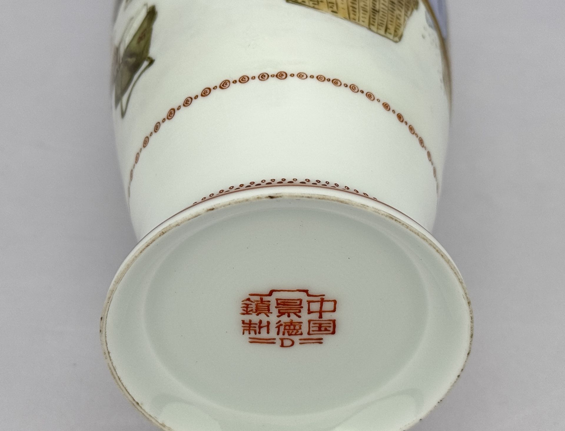 A Chinese Famille Rose vase, 19TH/20TH Century Pr.  - Bild 9 aus 9