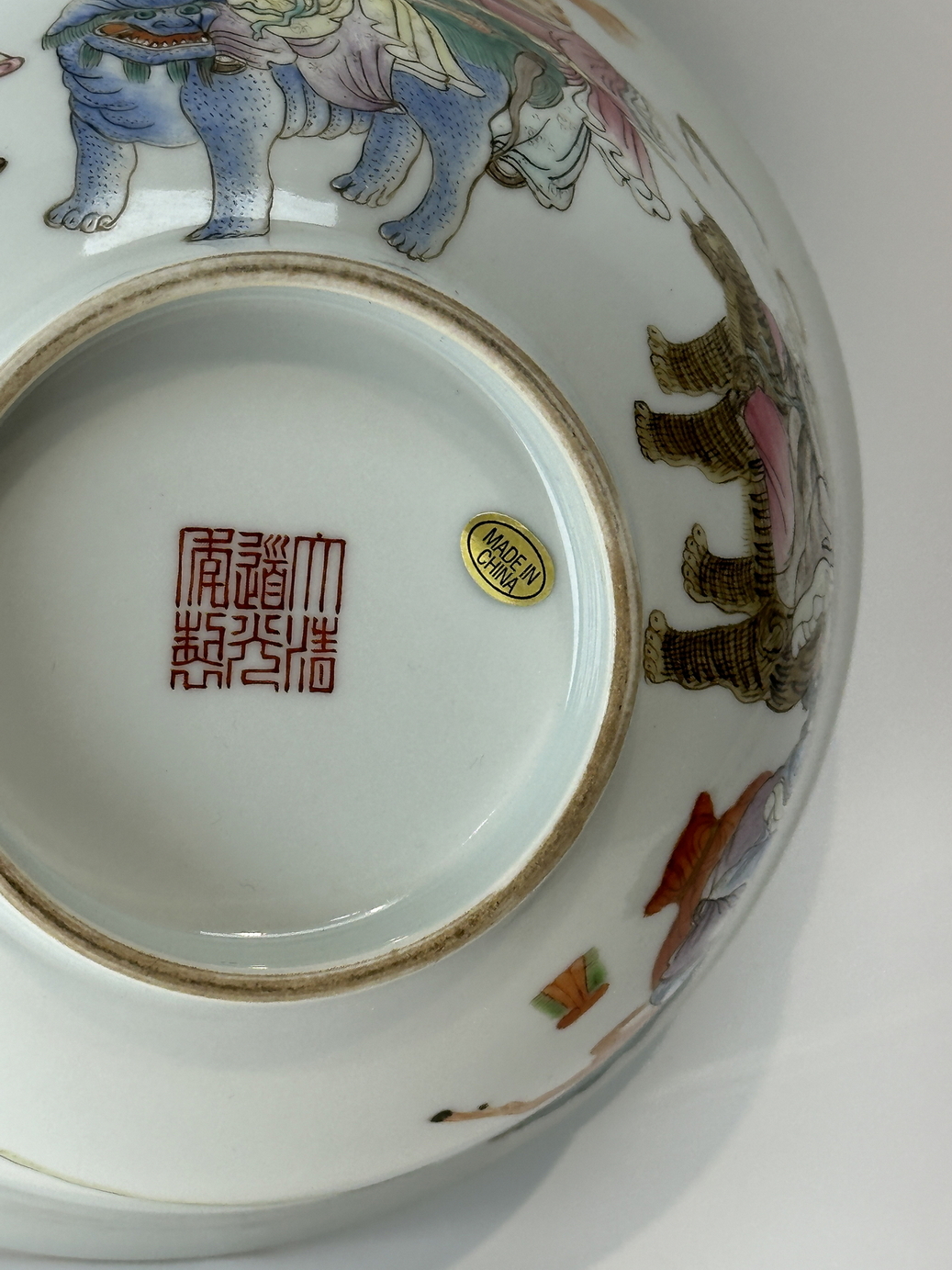 A Chinese Famille Rose bowl, 19TH/20TH Century Pr.  - Image 9 of 11