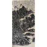 A Chinese hand painting, 19TH/20TH Century Pr.