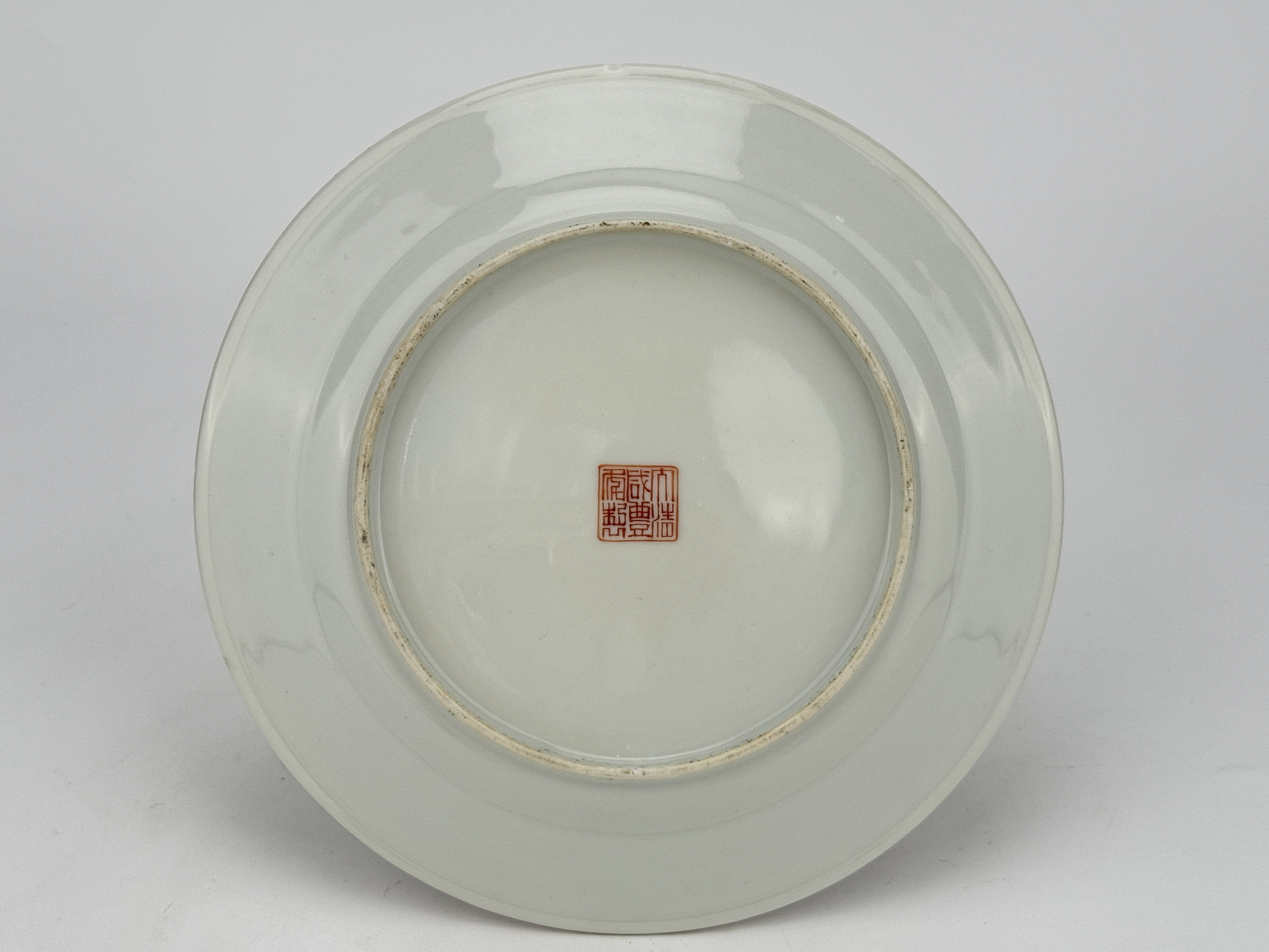 A Chinese Famille Rose dish, 18TH/19TH Century Pr.  - Image 4 of 5