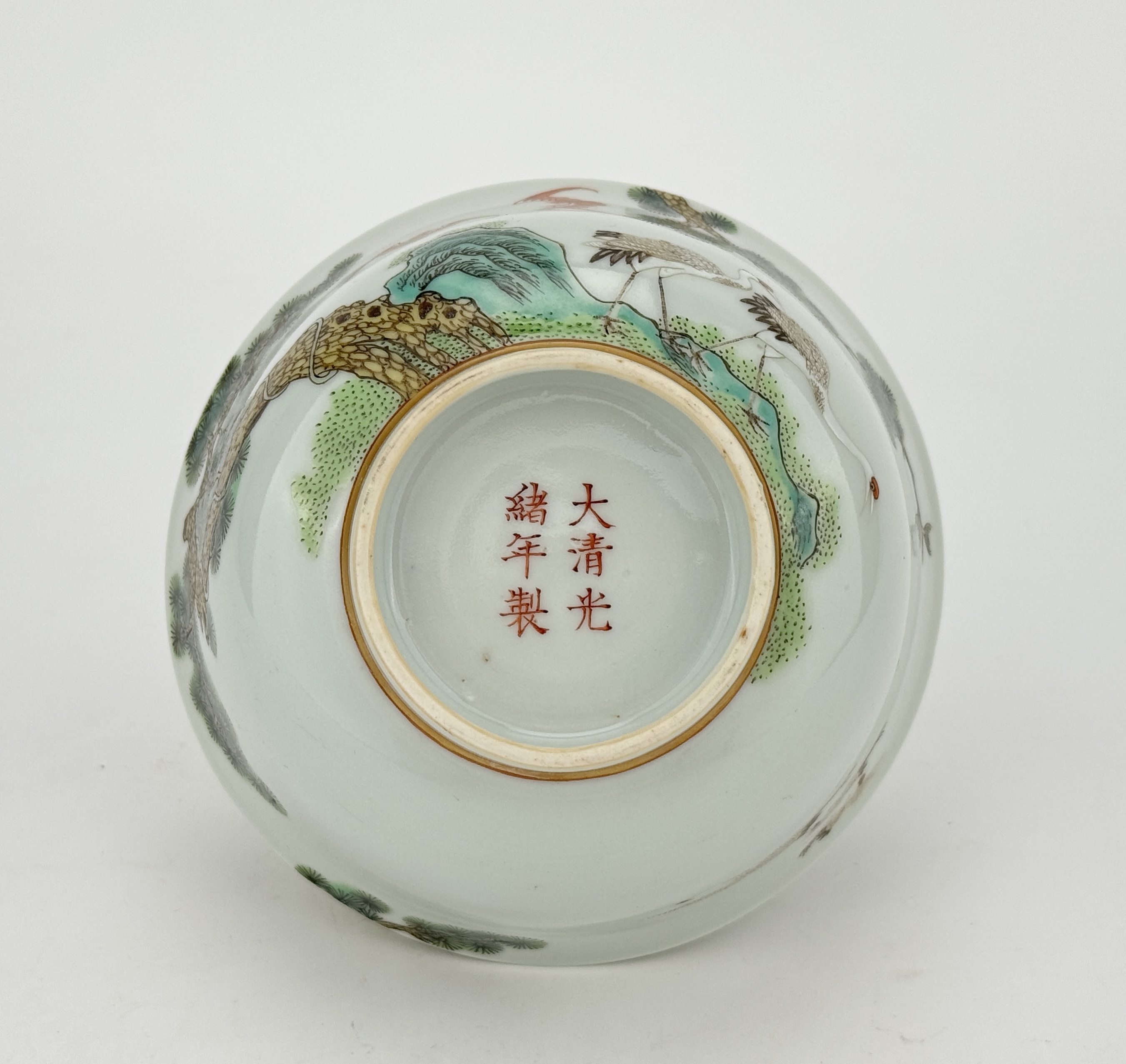 A Chinese Famille Rose bowl, 18TH/19TH Century Pr.  - Image 4 of 8