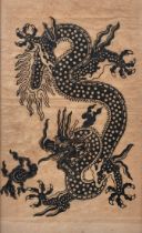 'Dragon' - Chinese print, based on woodcut and ink on rice paper, signed. Dimensions: 49X29.5 cm.