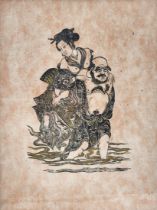 T. Muni - 'Sack of Flour'- print, woodcut print and watercolor on rice paper, signed. Dimensions: