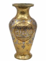 Antique Islamic vase, a vase approximately a hundred years old, made in Damascus work (copper and