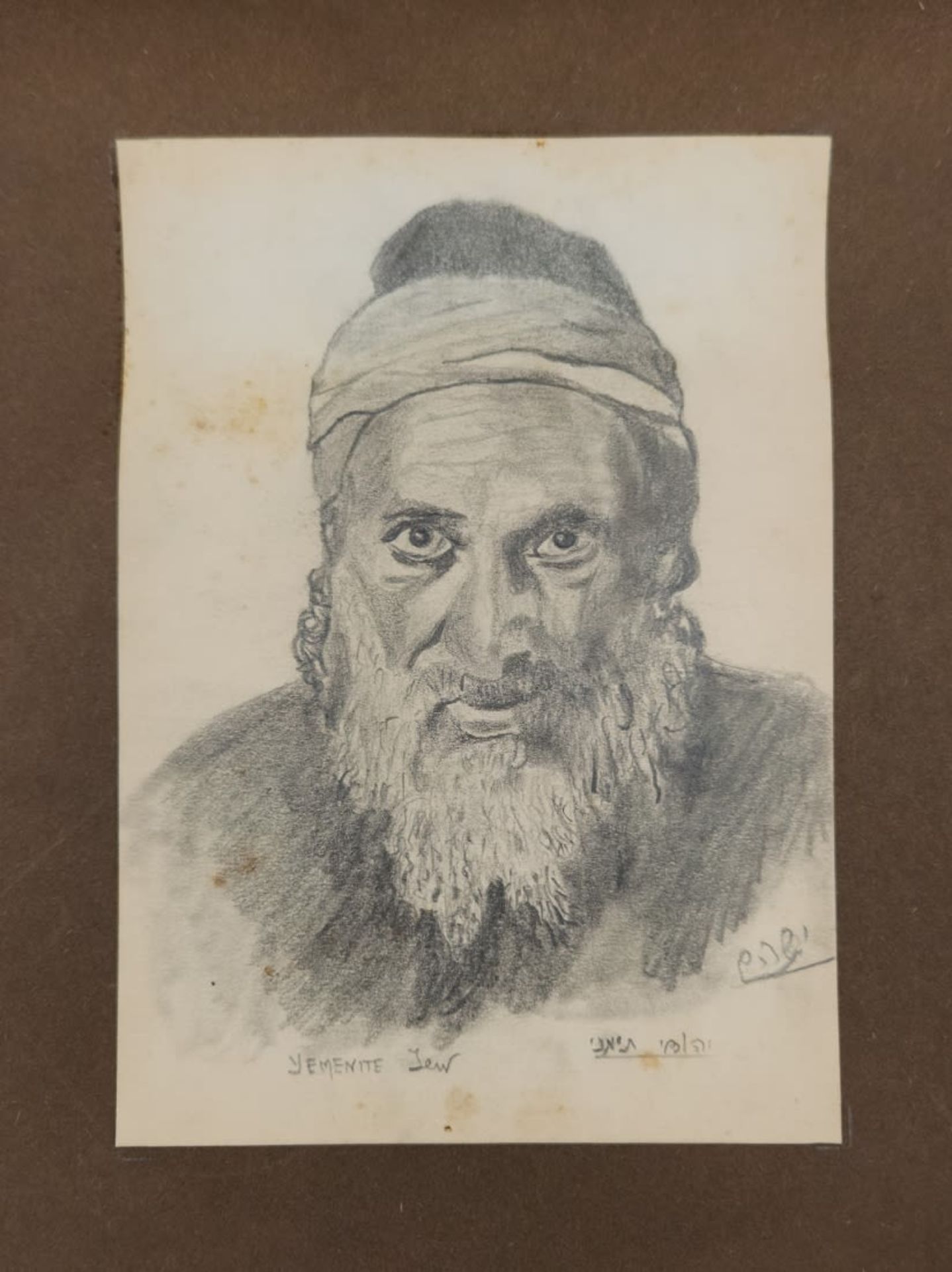 11 drawings of Jewish man, J. Shoham, pencil on paper, some stains, signed: J. Shoham pasted in an - Image 3 of 12