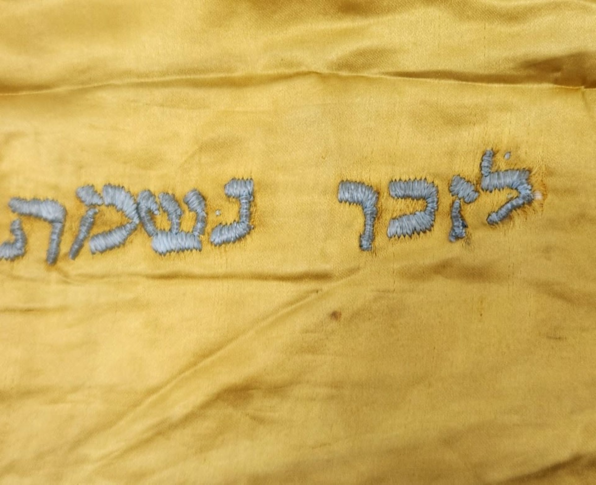 An antique Sefer Torah binder (Wimpel), high-quality and luxurious, made of mustard-style satin - Bild 4 aus 5