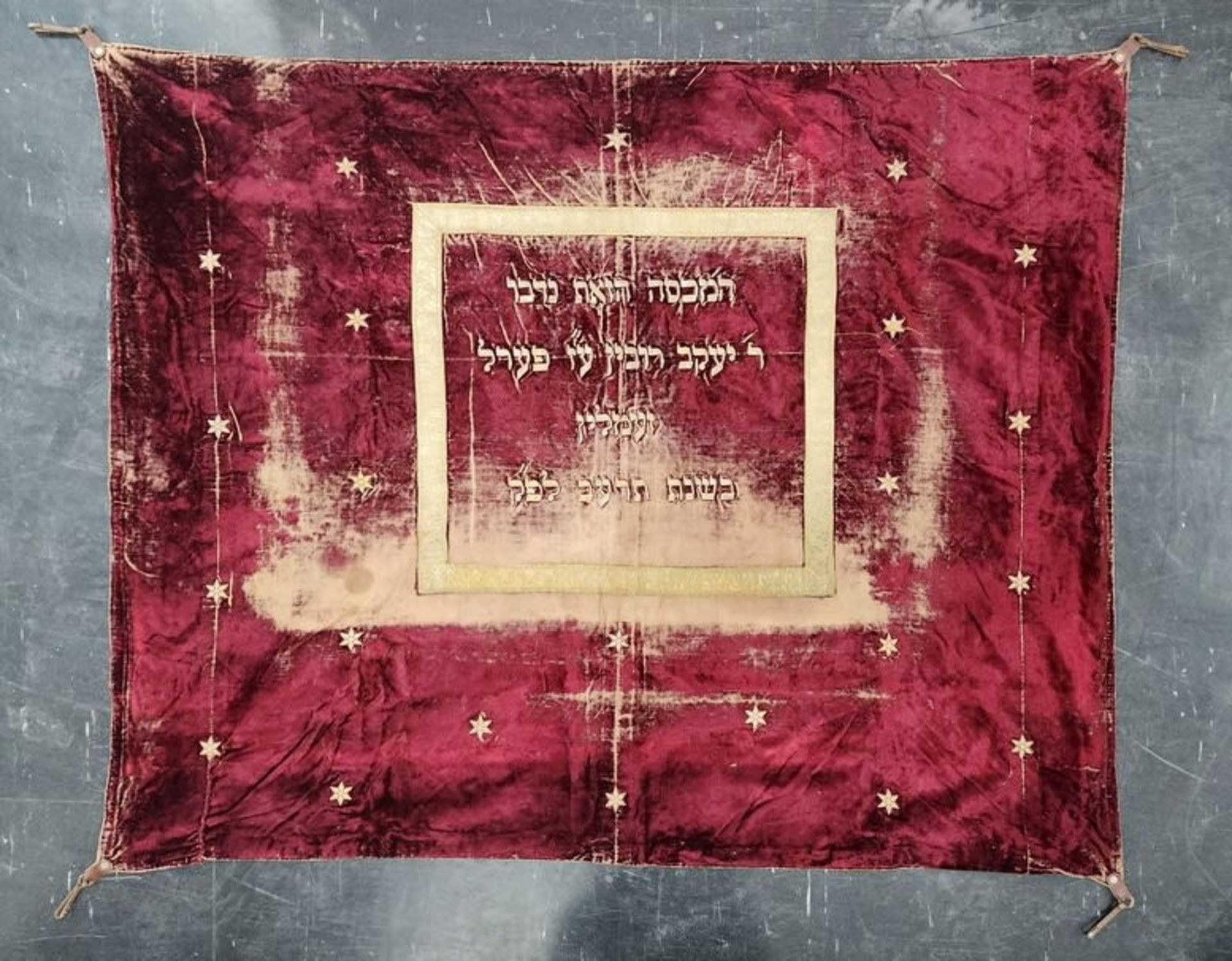 An antique cover for a Jewish holy ark, dating from 1911, decorated with gold and silver threads