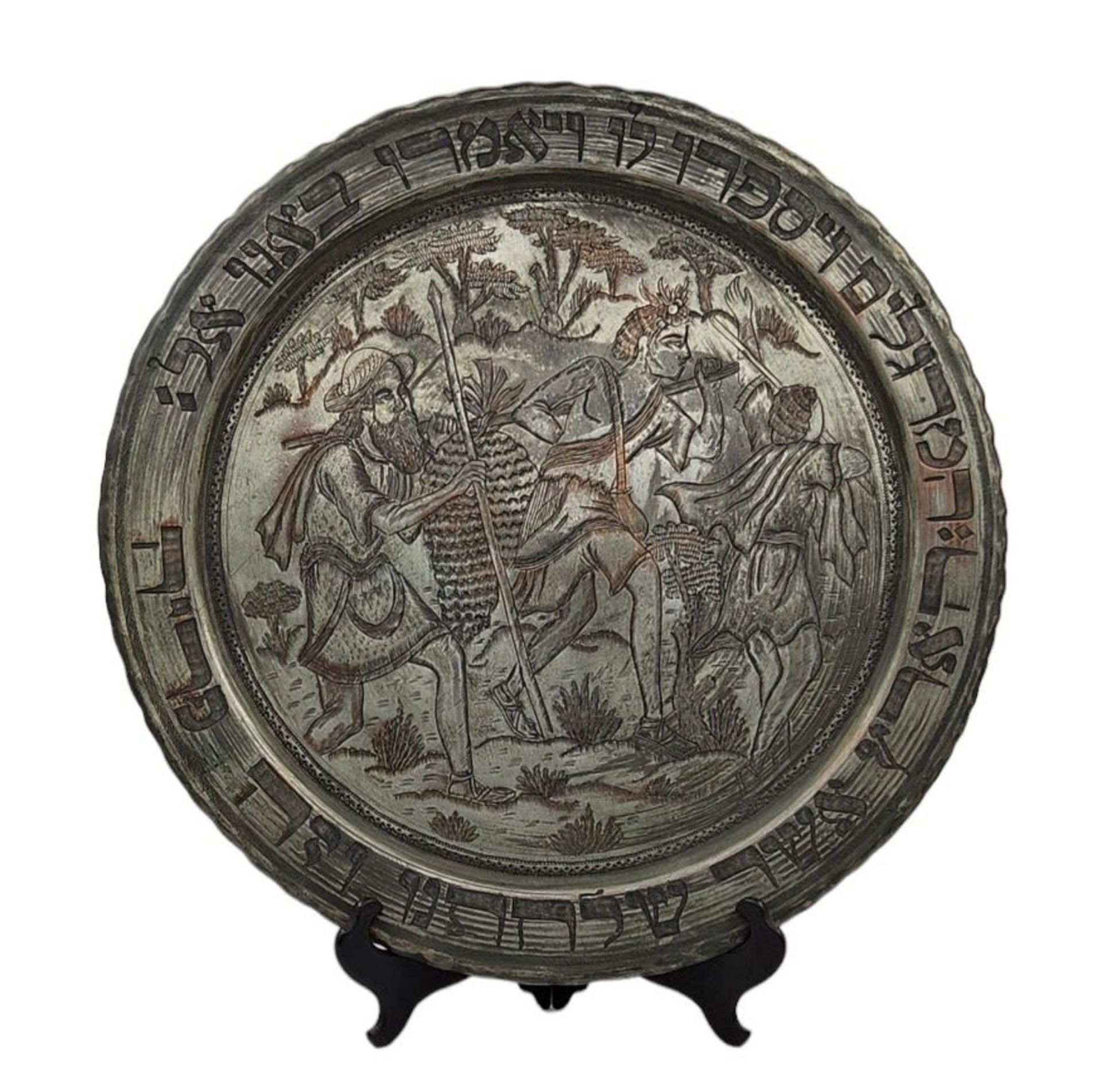 Decorative Persian tray made of copper and tin plating, decorated with hand-engraved decorations