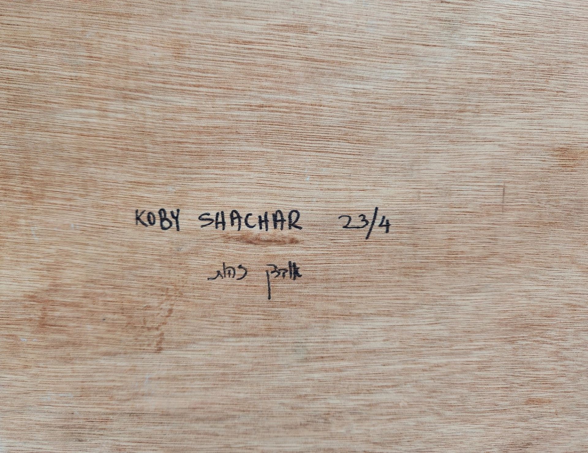 'Loss of identity' -Koby Shachar,, oil on canvas attached to a wooden board, Signed and dated - Bild 4 aus 4