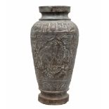 A beautiful antique Persian urn made of hammered copper, with figures and Hebrew inscription, the