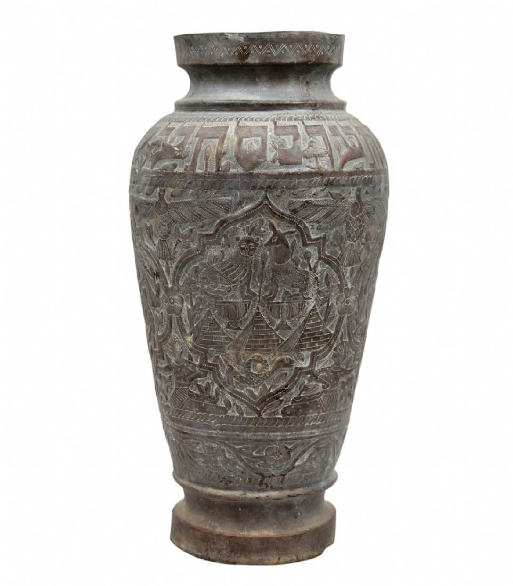 A beautiful antique Persian urn made of hammered copper, with figures and Hebrew inscription, the