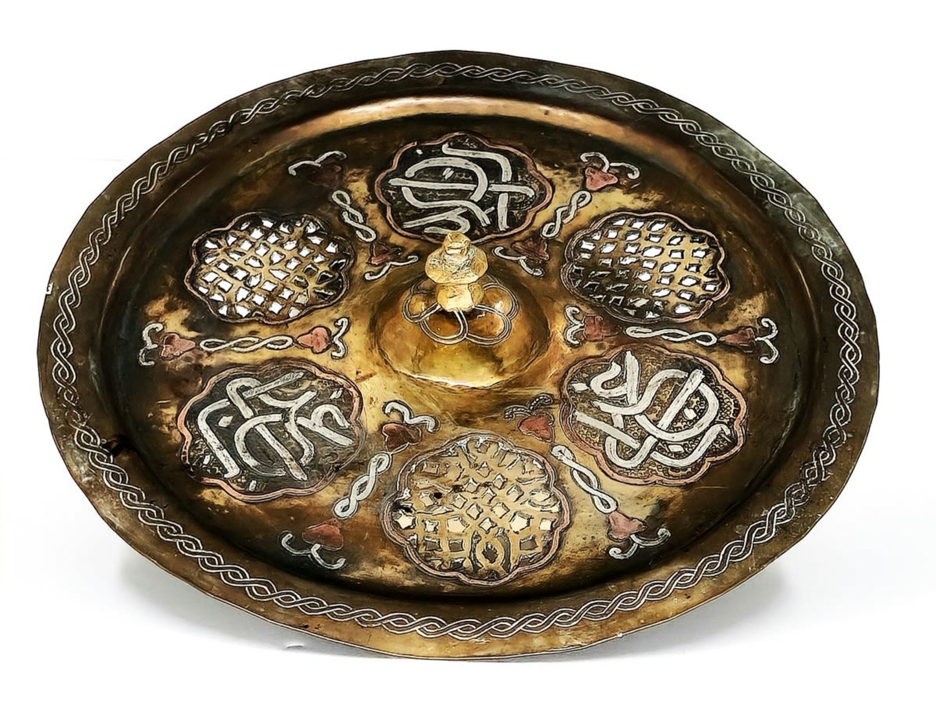 Islamic Aftaba with matching basin and strainer, decorated with Damascus work (inlay of copper and - Image 8 of 11