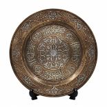 A beautiful antique Islamic plate, made in 'Damascus work' (inlay of copper and silver in a brass)