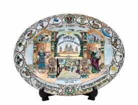 Judaica tray made of porcelain, decorated with hand drawings and Hebrew inscription in polychrome