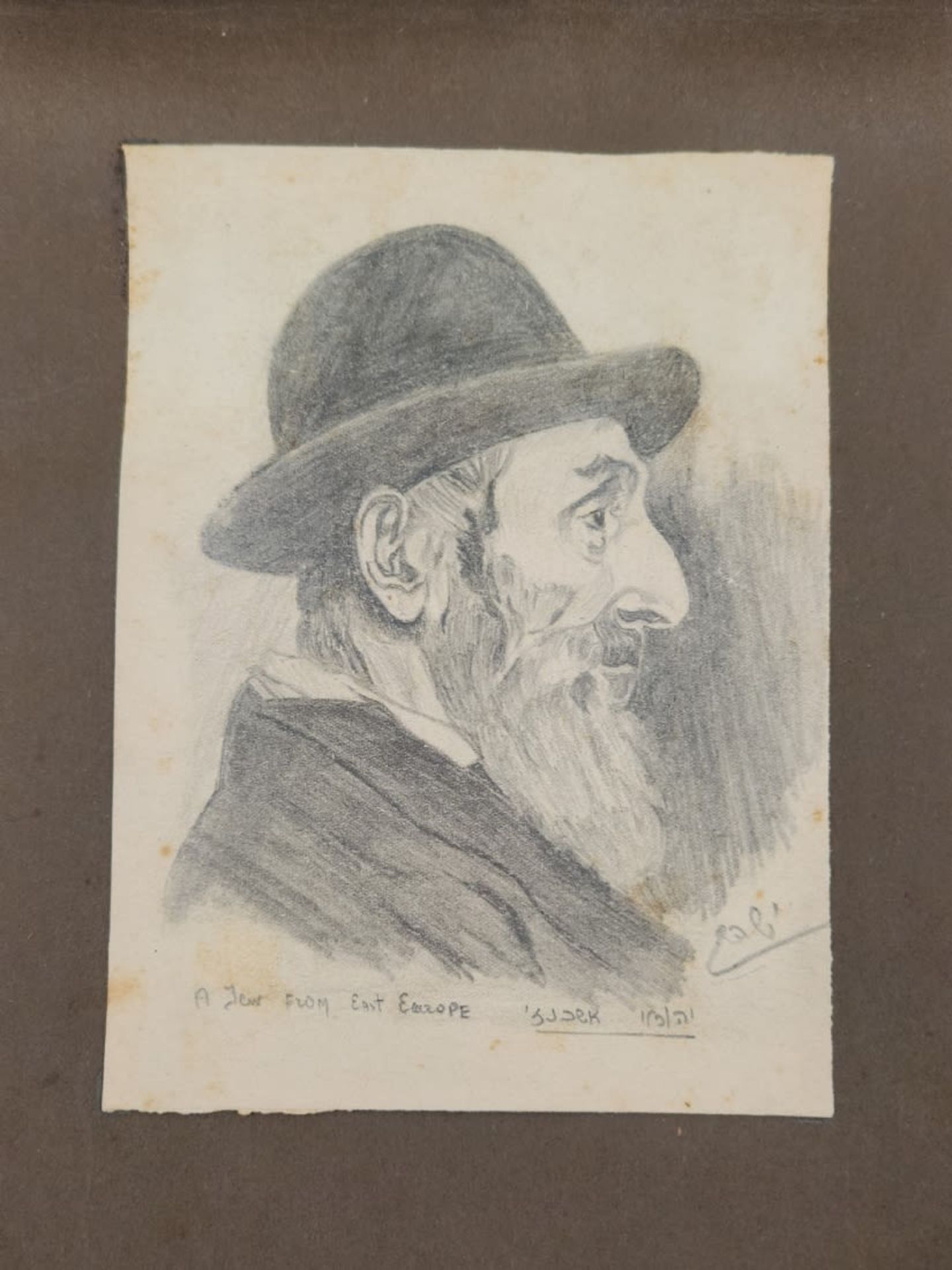 11 drawings of Jewish man, J. Shoham, pencil on paper, some stains, signed: J. Shoham pasted in an - Image 8 of 12