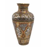 An antique Islamic jug, decorated with a 'Damascus work' inlay, silver and copper inlay in a