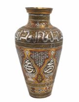 An antique Islamic jug, decorated with a 'Damascus work' inlay, silver and copper inlay in a