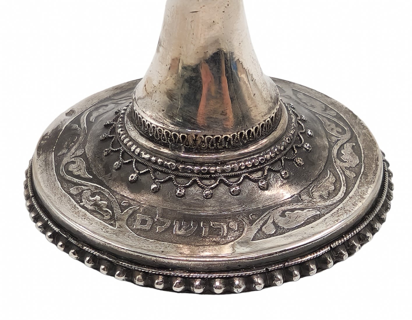 Impressive and tall silver cup for sanctification (Kiddush), made of 'sterling' silver (925), - Image 4 of 5