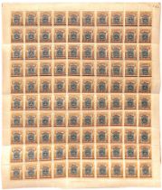 1906-07 4c on 18c Surcharge on Labuan, mint sheet of 100, stamps 1/8 and 6/8 both with the variety