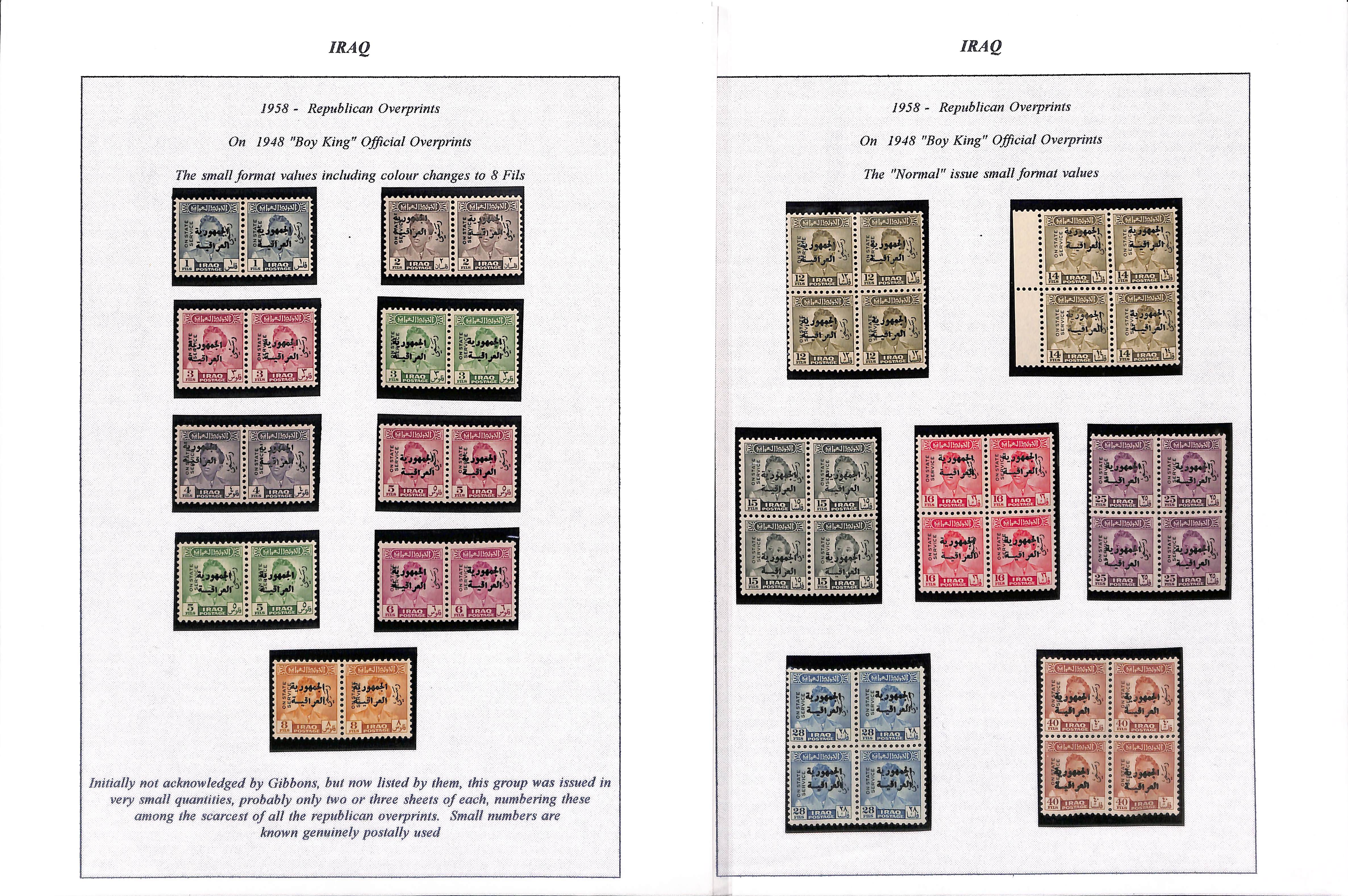 1948-51 Official issue 1f - 1d set of twenty one unmounted mint, the scarce 1f - 8f values in pairs,