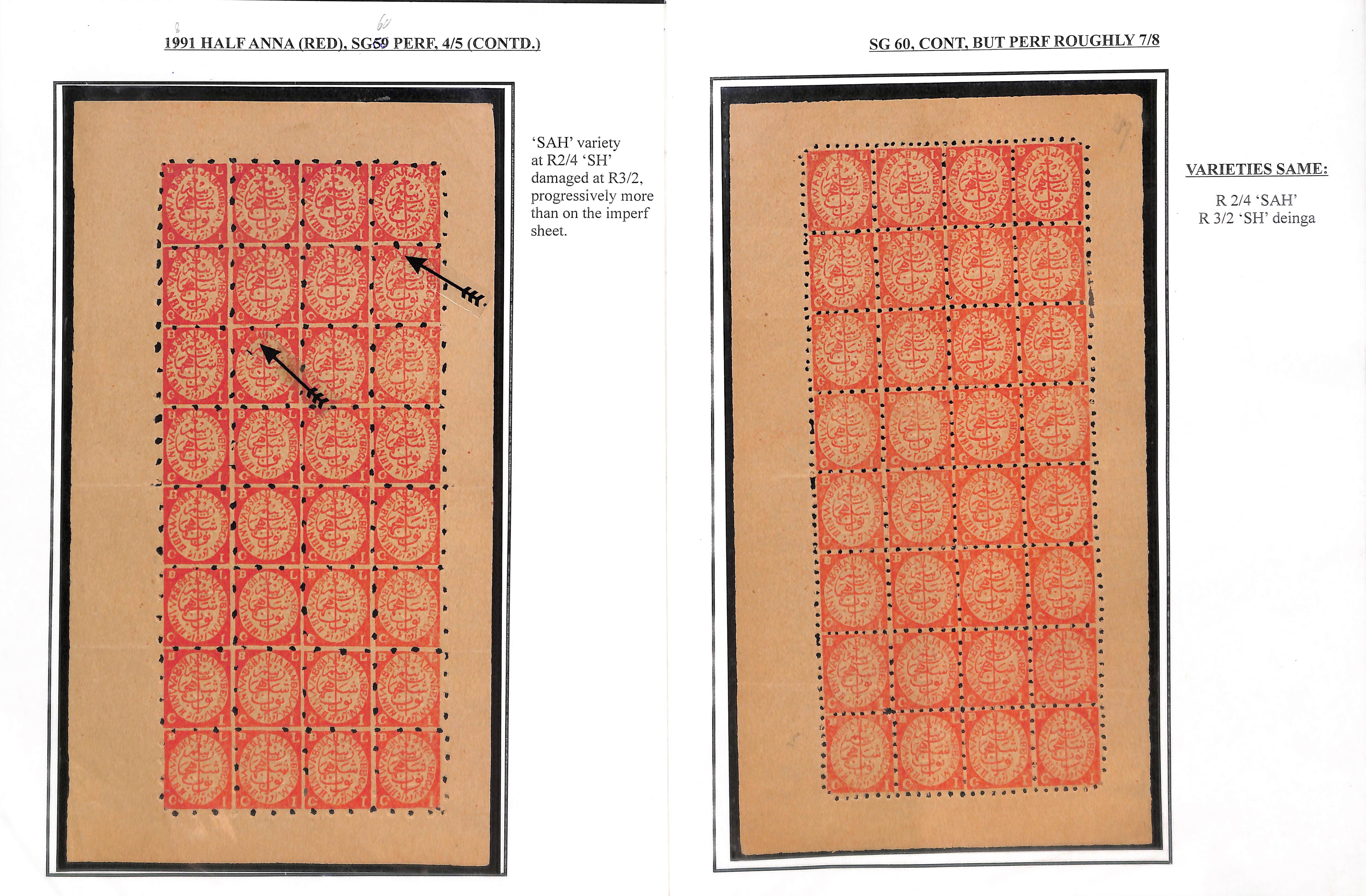 1878-96 Unused sheets comprising S.G. 49 sheet of six, S.G. 15, 44, 46, 47 in sheets of eight, S. - Image 15 of 16