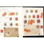 Victoria - T.P.Os. 1889-1907 Covers or cards (8), also stamps and pieces (c.100) all with T.P.O