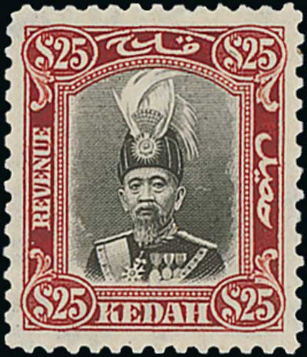 Revenues. 1936-37 $25 Revenue stamps from Kedah, Kelantan and Pahang, all mint, Pahang $25 with tiny - Image 3 of 3