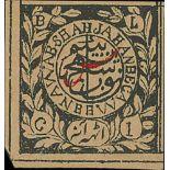 1903 8a Green-black overprinted with initials of the new Begum, 11mm overprint in red, 5/1 with