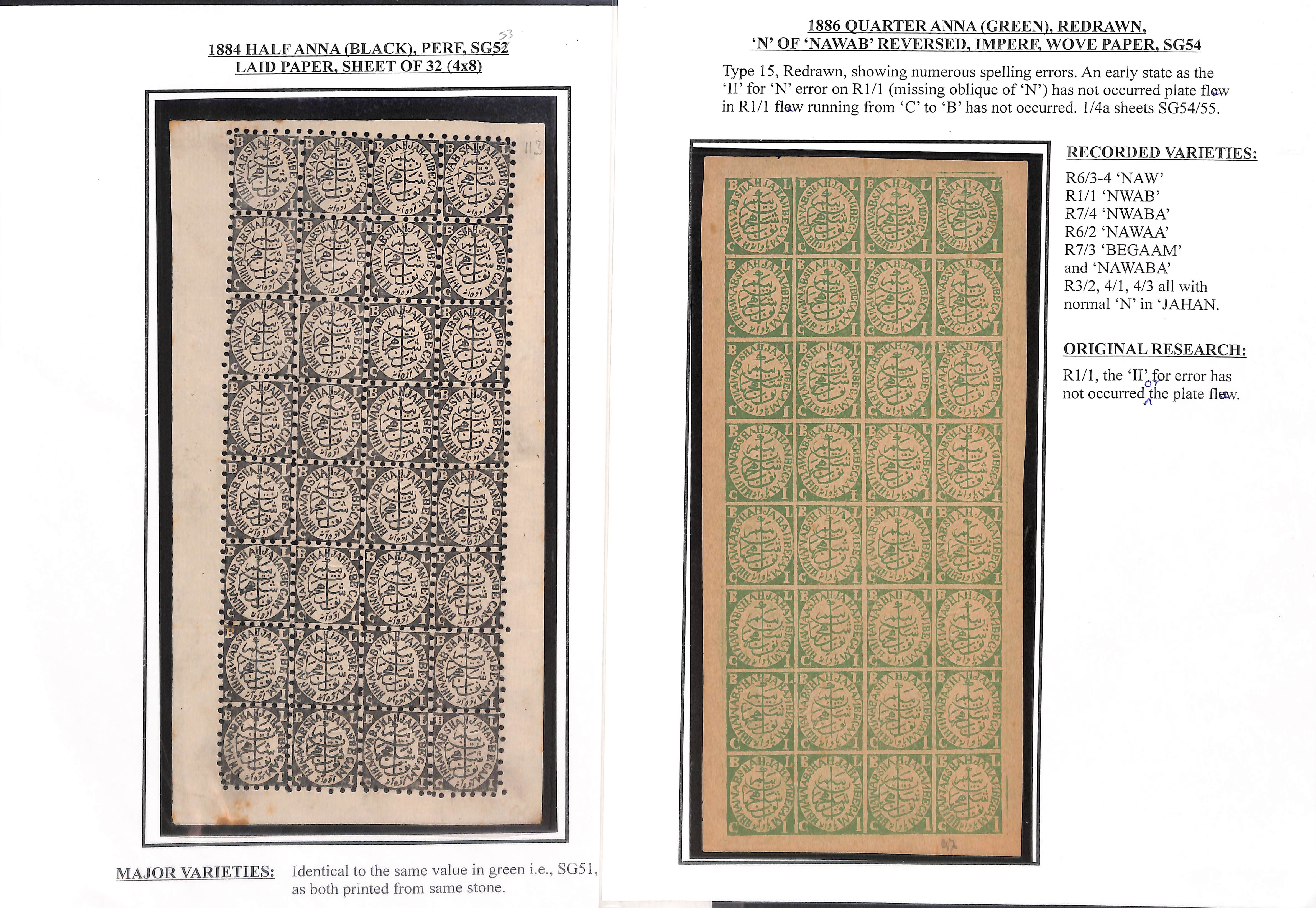 1878-96 Unused sheets comprising S.G. 49 sheet of six, S.G. 15, 44, 46, 47 in sheets of eight, S. - Image 10 of 16