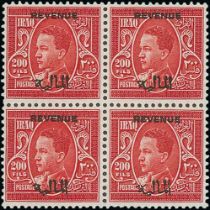1934 5f - 1d Set of thirteen with bilingual Revenue overprint all in blocks of four, unused