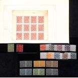 Hyderabad. 1907 Imperforate essay proof pairs (6 values) and 1908 imperforate proof set of eight