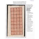 1880 Redrawn ½a brown-red, perforated unused sheet of 32, inverted embossing misplaced to the