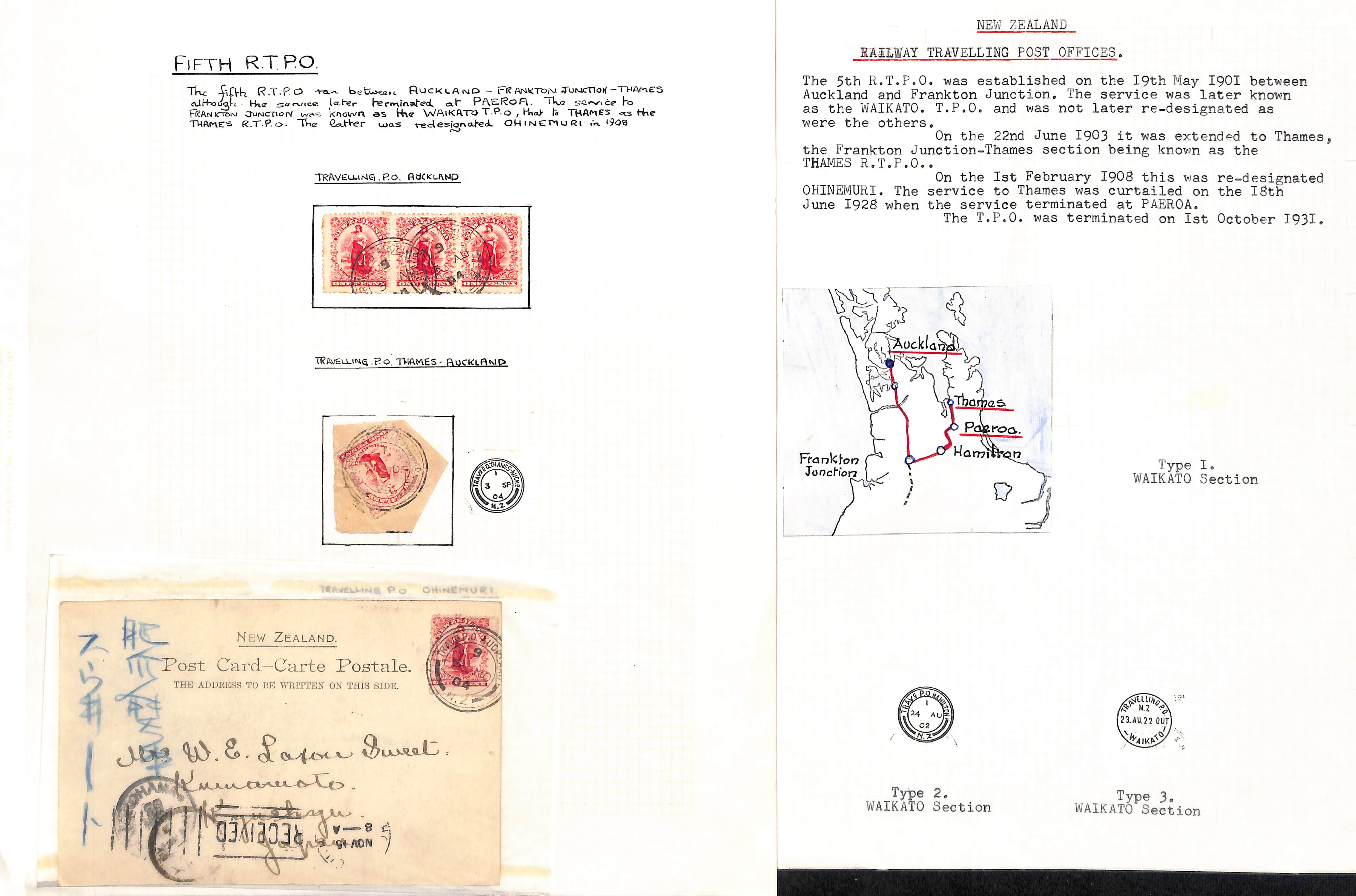 T.P.Os. 1882-1971 Covers and cards (c.100), also stamps and pieces (c.80), various T.P.O - Image 9 of 28