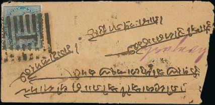 c.1894 Cover from Bhopal to Kishengarh franked India ½a tied by "I" in bars, reverse with imperf