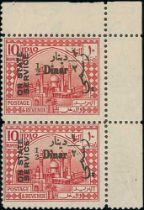 1932 ½d on 10r Lake "On State Service", upper right marginal vertical pair, lower stamp (2/10)