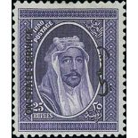 1931 ½a - 25r Set of thirteen overprinted bilingual "On State Service", fine mint. S.G. O93/105, £