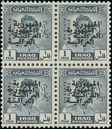 1948-51 Official issue, varieties comprising 1f transposed overprint (2 blocks of four each with