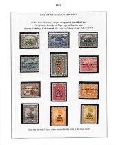 1924 ½a - 10r Set of twelve with horizontal "On State Service" overprint, fine mint. S.G. O54/65, £