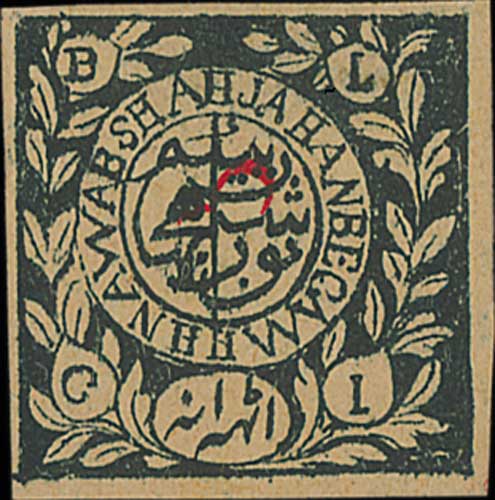 1903 8a Green-black overprinted with initials of the new Begum, 6mm overprint in red, variety - Image 2 of 2